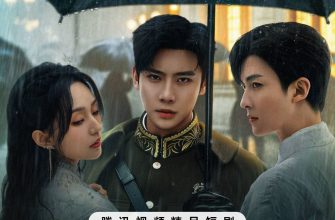 Канарейка в ладони (2025)